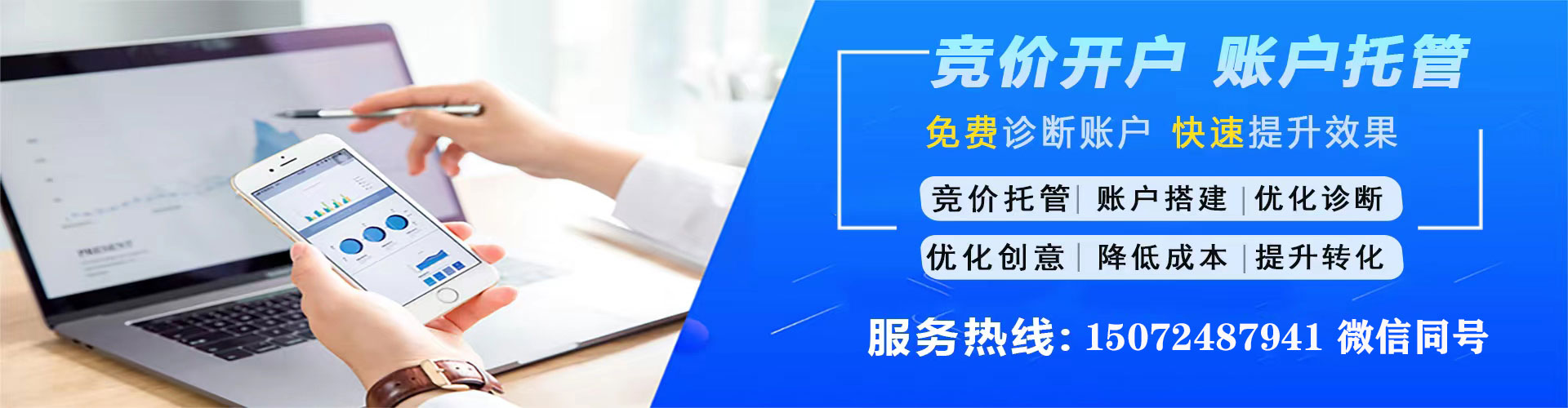 封丘sem外包